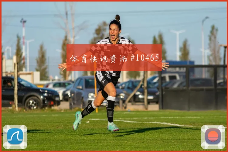 乌兹别克斯坦舒库罗夫迎战哥伦比亚传球节奏赛前分析