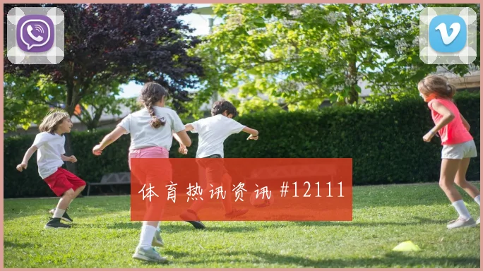 法伊祖拉耶夫代表乌兹别克斯坦对阵葡萄牙推进价值研判