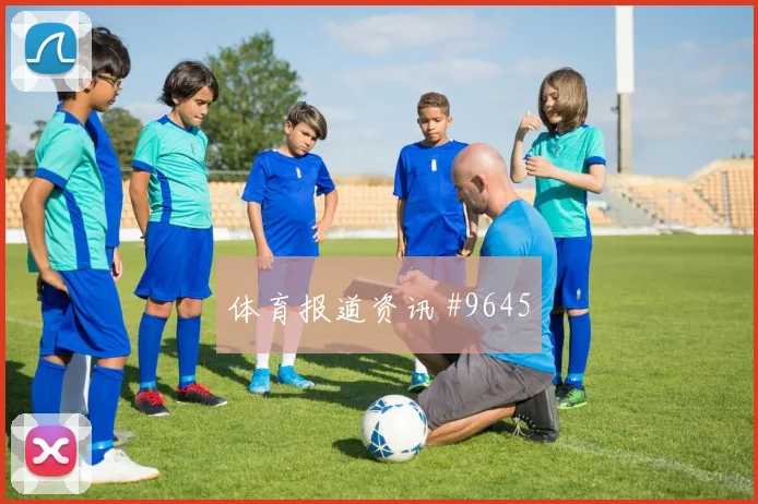 国际迈阿密首回合克雷桑双人撞墙看台炸裂