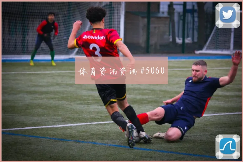 科特迪瓦vs库拉索小组赛抢分形势