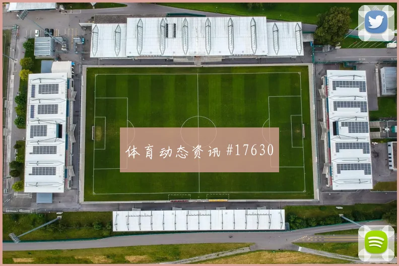 E组库拉索科特迪瓦小组赛半场走势是否更偏向防守消耗