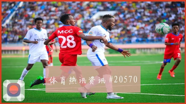 欧洲杯防线距离,替补很关键