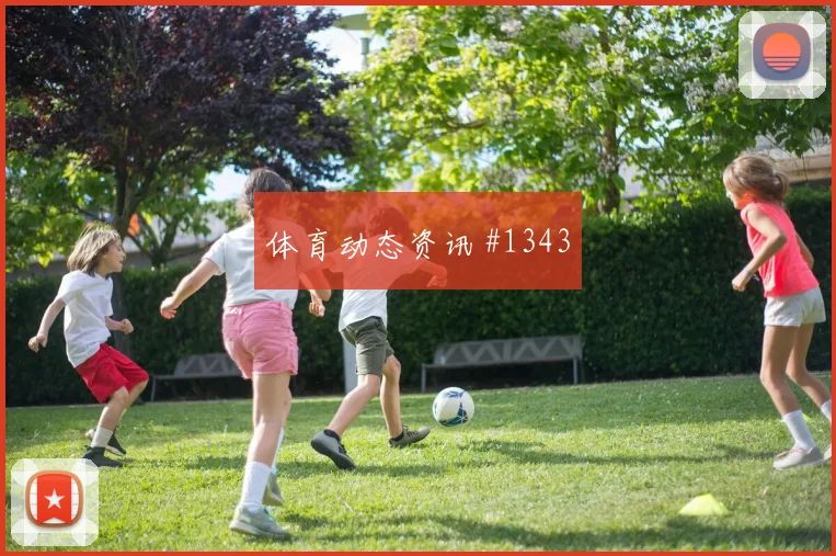 世界杯阿尔及利亚vs阿根廷出线形势