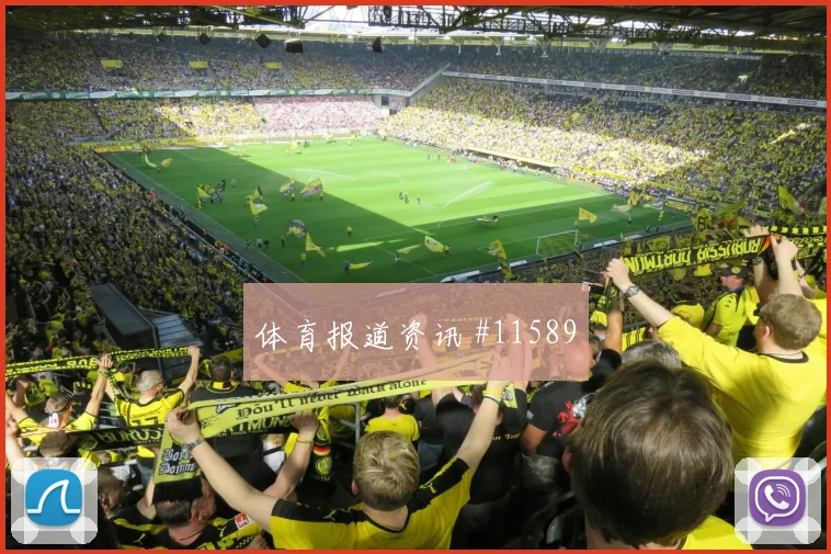 福斯特面对捷克防线能否提高终结效率赔率变化参考