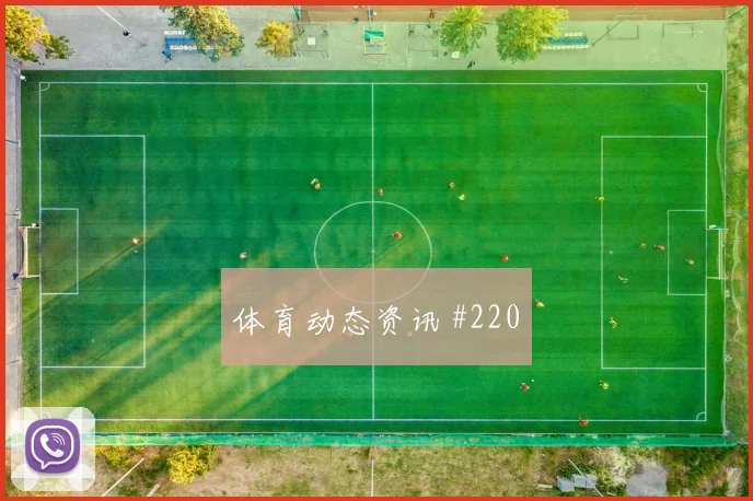 吉鲁倒三角妙传米兰半场压制那不勒斯